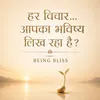 12 - हर विचार… आपका भविष्य लिख रहा है? 