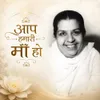 Aap Humari Maa Ho - Mamma