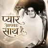 Pyaar Aapka Saath Hai - Mamma
