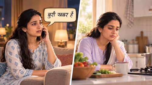 नकारात्मक परिस्थितियों को आध्यात्मिक शक्ति से पार करना – भाग 3
