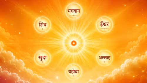 7 दिवसीय कोर्स के साथ अपनी आध्यात्मिक यात्रा की करें शुरुआत (भाग 2)