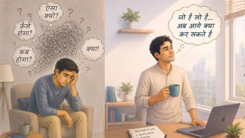 स्वीकार करना ताकत है, कोई कमजोरी नहीं