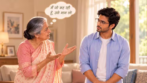 अपनी इच्छाओं से नहीं, समझदारी से रिश्ते निभाएं अपनी इच्छाओं से नहीं, समझदारी से रिश्ते निभाएं