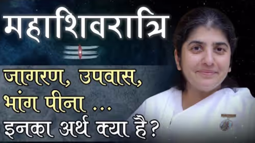 Shivratri - Essence behind Awakening, Fasting on Shivratri