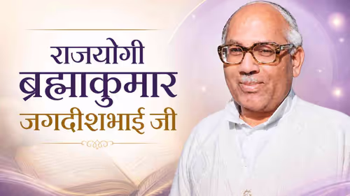 BK Jagdish Bhaiji Service Material