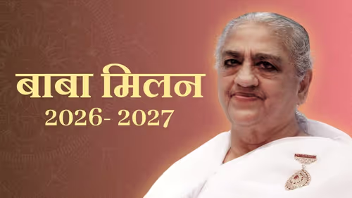 Baba Milan Dates 2026-27
