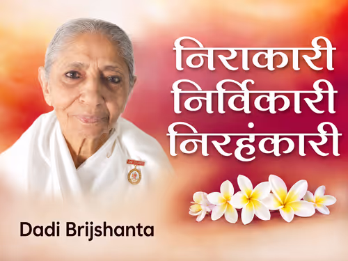 ब्रह्मा बाबा के संग के अनुभव
