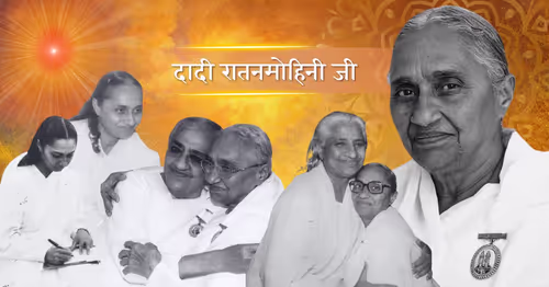 दादी रतनमोहिनी जी: शांति की शक्ति, गहरी आध्यात्मिकता और निःस्वार्थ सेवा का प्रेरणादायक जीवन