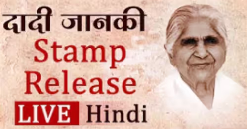 आधिकारिक विमोचन वीडियो देखें