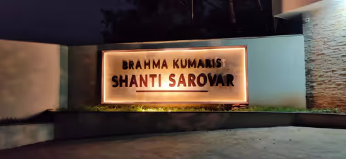 Entry display
