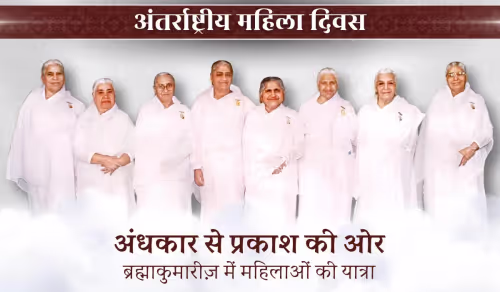 अंतरराष्ट्रीय महिला दिवस पर नारी सशक्तिकरण की अद्भुत मिसाल