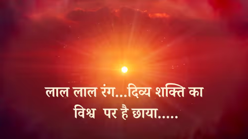 Om Namah Shivay | Shivratri Special Song