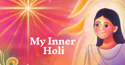 गतिविधि - My Inner Holi