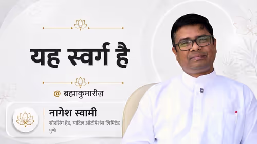नागेश स्वामी