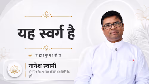 नागेश स्वामी