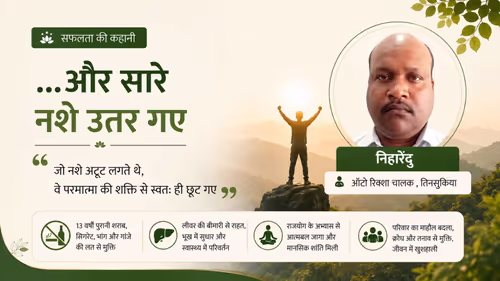 निहारेंदु निहारेंदु