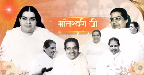 ब्रह्माकुमारीज़ की प्रथम प्रशासिका का जीवन और विरासत