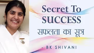 Secret to Success