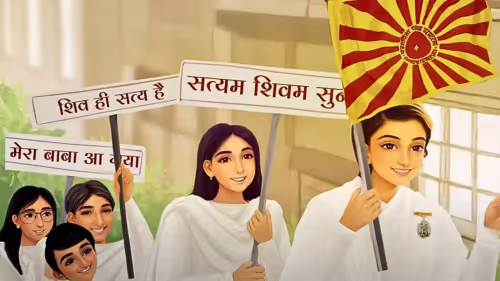 महाशिवरात्रि : आत्मिक जागरण एवं परमात्मा का अवतरण