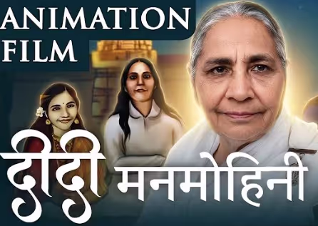 Watch the Life Journey of Didi Manmohini Ji