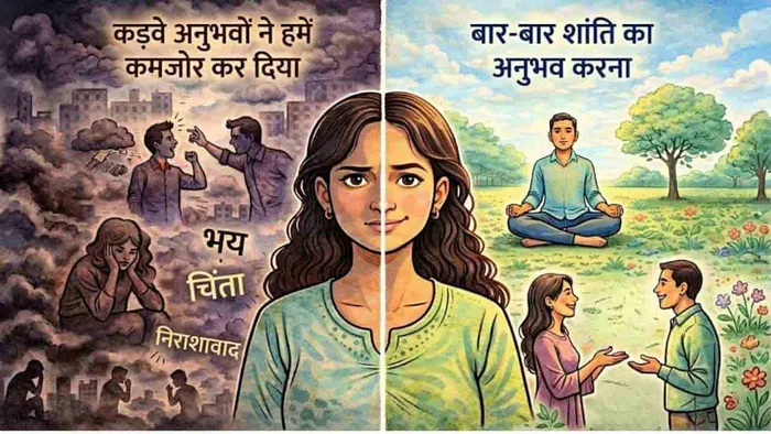 विश्वास की शक्ति से मुश्किलों पर विजय प्राप्त करें (भाग 3)