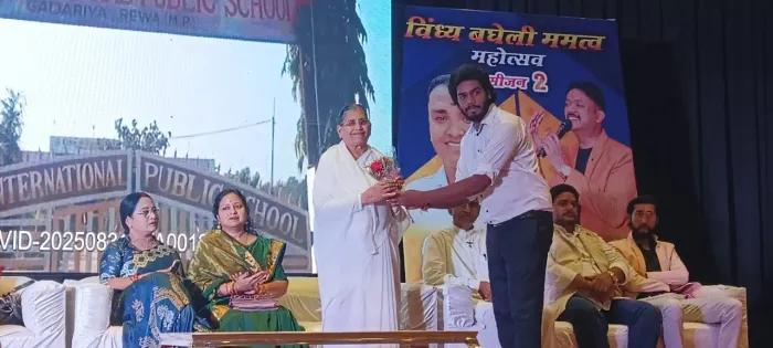 बघेली उत्सव – रीवा की धरती पर संस्कृति और आध्यात्मिकता का अलौकिक संगम 