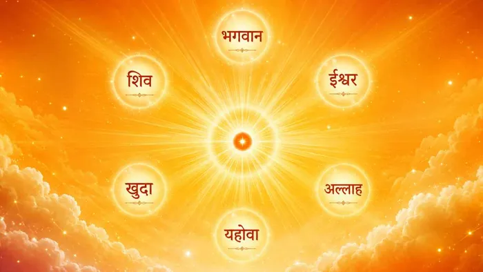 7 दिवसीय कोर्स के साथ अपनी आध्यात्मिक यात्रा की करें शुरुआत (भाग 2)