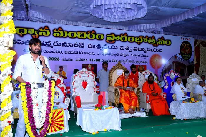 Grand Inauguration of Shivadhyana Mandir and Silver Jubilee Celebrations Held in Kalyandurg — gallery photo 6
