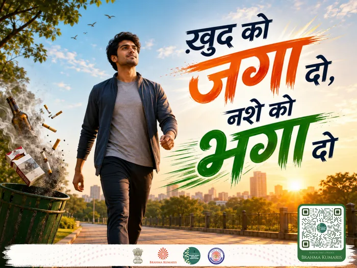 Nasha Mukt Bharat Abhiyaan awareness slogan poster 12