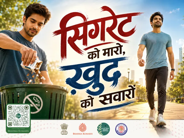 Nasha Mukt Bharat Abhiyaan awareness slogan poster 13