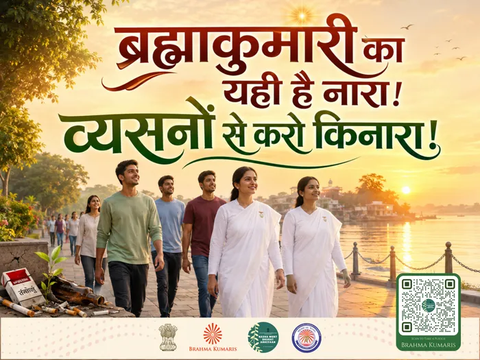 Nasha Mukt Bharat Abhiyaan awareness slogan poster 14