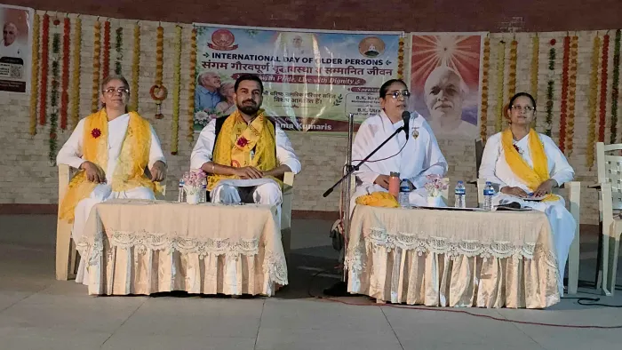 ब्रह्माकुमारीज़ समाज सेवा प्रभाग द्वारा आयोजित ‘संगम’ कार्यक्रम — वृद्धजनों के सम्मान एवं गौरवपूर्ण जीवन का संदेश — p… ब्रह्माकुमारीज़ समाज सेवा प्रभाग द्वारा आयोजित ‘संगम’ कार्यक्रम — वृद्धजनों के सम्मान एवं गौरवपूर्ण जीवन का संदेश — photo gallery 1
