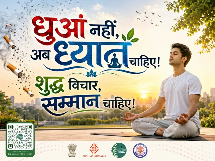 Nasha Mukt Bharat Abhiyaan awareness slogan poster 15