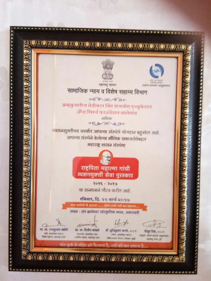 Nasha Mukt Bharat Abhiyan Received Awards