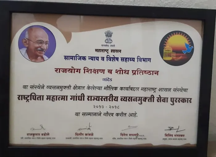 Nasha Mukt Bharat Abhiyan Received Awards