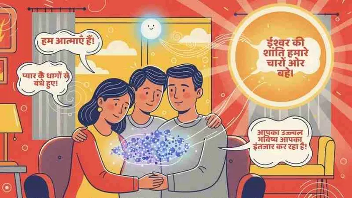 किसी अपने के बिछड़ने से स्वयं को कैसे संभालें
