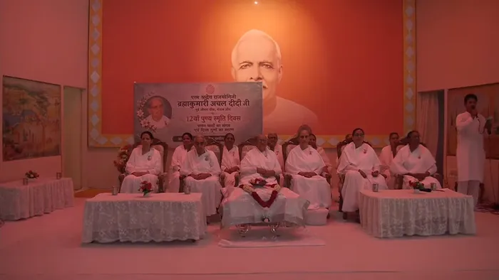 चंडीगढ़ में ब्रह्माकुमारीज़ अचल दीदी जी के 12वें पुण्य स्मृति दिवस पर भावपूर्ण श्रद्धांजलि कार्यक्रम आयोजित — photo g… चंडीगढ़ में ब्रह्माकुमारीज़ अचल दीदी जी के 12वें पुण्य स्मृति दिवस पर भावपूर्ण श्रद्धांजलि कार्यक्रम आयोजित — photo gallery 3