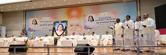 61st-punyasmriti-divas 01.jpeg