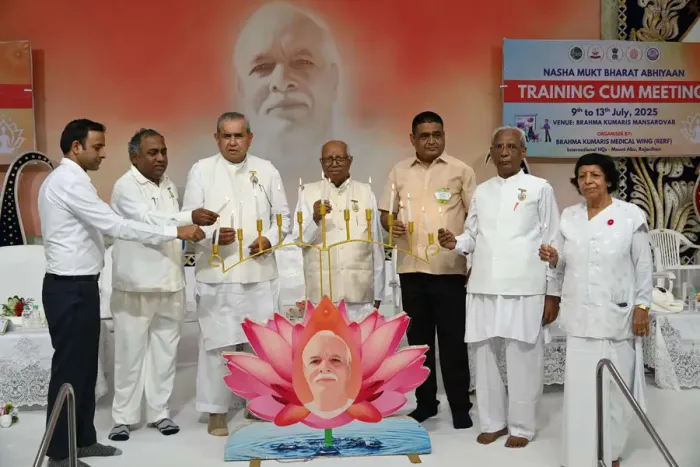 आबूरोड में नशामुक्त भारत अभियान के अंतर्गत राष्ट्रीय प्रशिक्षण: आध्यात्मिक, मनोवैज्ञानिक व व्यावहारिक उपायों से सिखा रहे नशामुक्ति के रास्ते