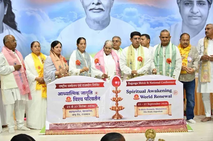 आबू रोड में ‘आध्यात्मिक जागृति से विश्व परिवर्तन’ विषय पर समाज सेवा प्रभाग के राष्ट्रीय सम्मेलन का शुभारंभ — photo ga… आबू रोड में ‘आध्यात्मिक जागृति से विश्व परिवर्तन’ विषय पर समाज सेवा प्रभाग के राष्ट्रीय सम्मेलन का शुभारंभ — photo gallery 6
