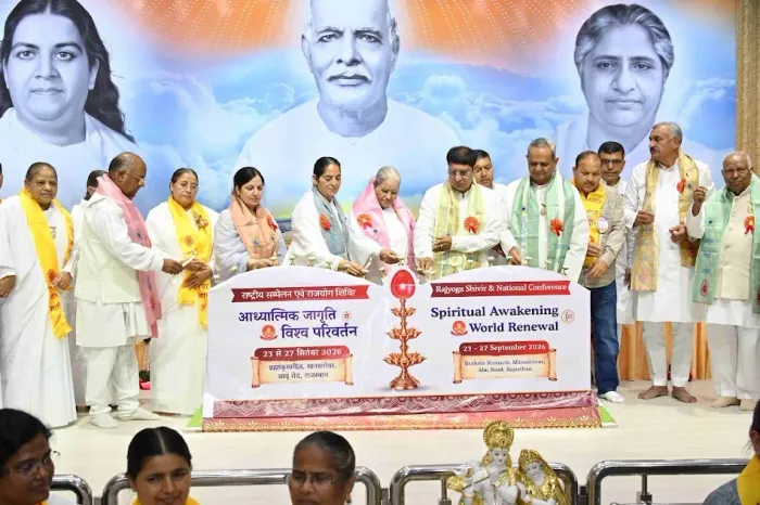 आबू रोड में ‘आध्यात्मिक जागृति से विश्व परिवर्तन’ विषय पर समाज सेवा प्रभाग के राष्ट्रीय सम्मेलन का शुभारंभ आबू रोड में ‘आध्यात्मिक जागृति से विश्व परिवर्तन’ विषय पर समाज सेवा प्रभाग के राष्ट्रीय सम्मेलन का शुभारंभ