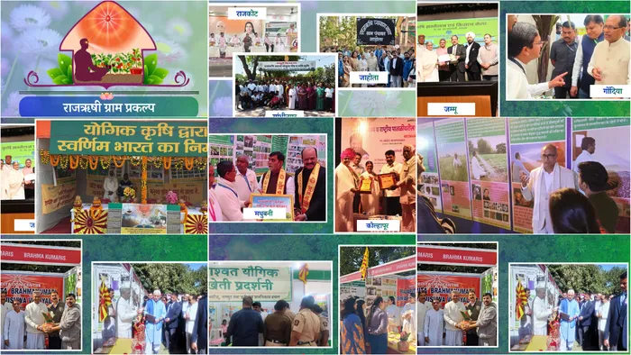 Agriculture and Rural Development05.jpg