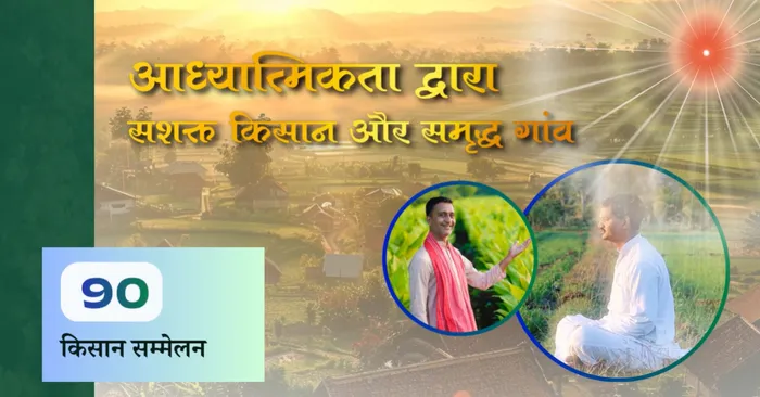 Agriculture and Rural Development07.png