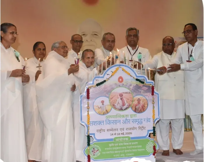 मुख्यालय ज्ञान सरोवर में आध्यात्मिकता द्वारा सशक्त किसान और समृद्ध गांव विषय पर तीन दिवसीय राष्ट्रीय संगोष्ठी का शुभारंभ