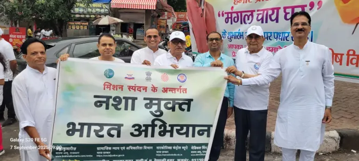 स्वस्थ समाज की ओर कदम: अजमेर में कैंसर जागरूकता संग व्यसन मुक्ति का संकल्प