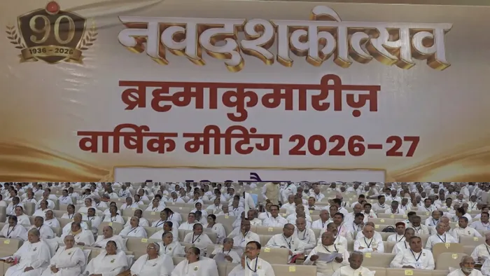 शांतिवन में ब्रह्माकुमारीज़ संस्थान की अंतरराष्ट्रीय कार्यकारिणी बैठक का शुभारंभ – 90 वर्षों की सेवा का 90 सूत्रीय एजेंडा