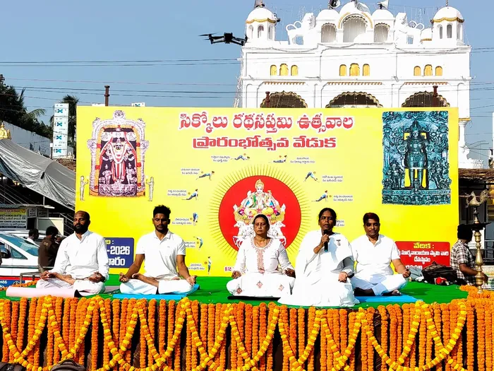 అరసవెల్లి శ్రీ సూర్యనారాయణ స్వామి పుణ్యక్షేత్రంలో రథసప్తమి రాష్ట్ర పండుగకు అంకురార్పణ కార్యక్రమం ప్రారంభం