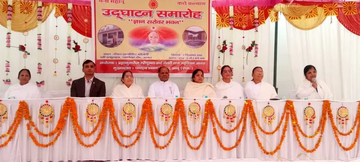 आगरा में ज्ञान सरोवर भवन का शुभारंभ – आत्म-शांति और सकारात्मकता की नई दिशा — gallery photo 3