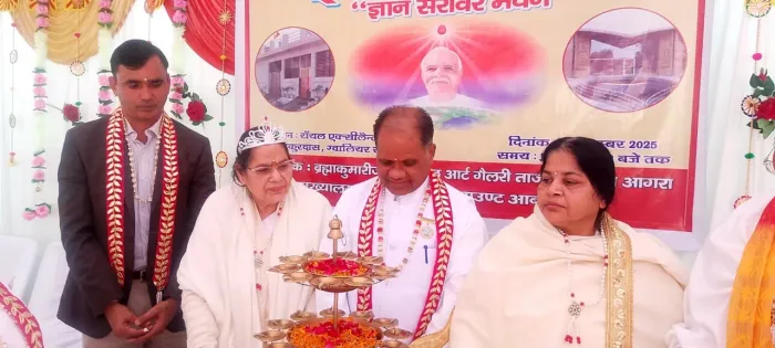 आगरा में ज्ञान सरोवर भवन का शुभारंभ – आत्म-शांति और सकारात्मकता की नई दिशा — gallery photo 6