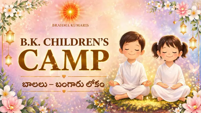 Awakening Young Minds: 16th BK Children's Camp to be Held at Shanti Sarovar, Hyderabad event at Shanti Sarovar - Hyderabad